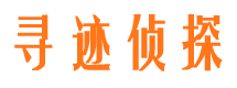 宝山市调查公司